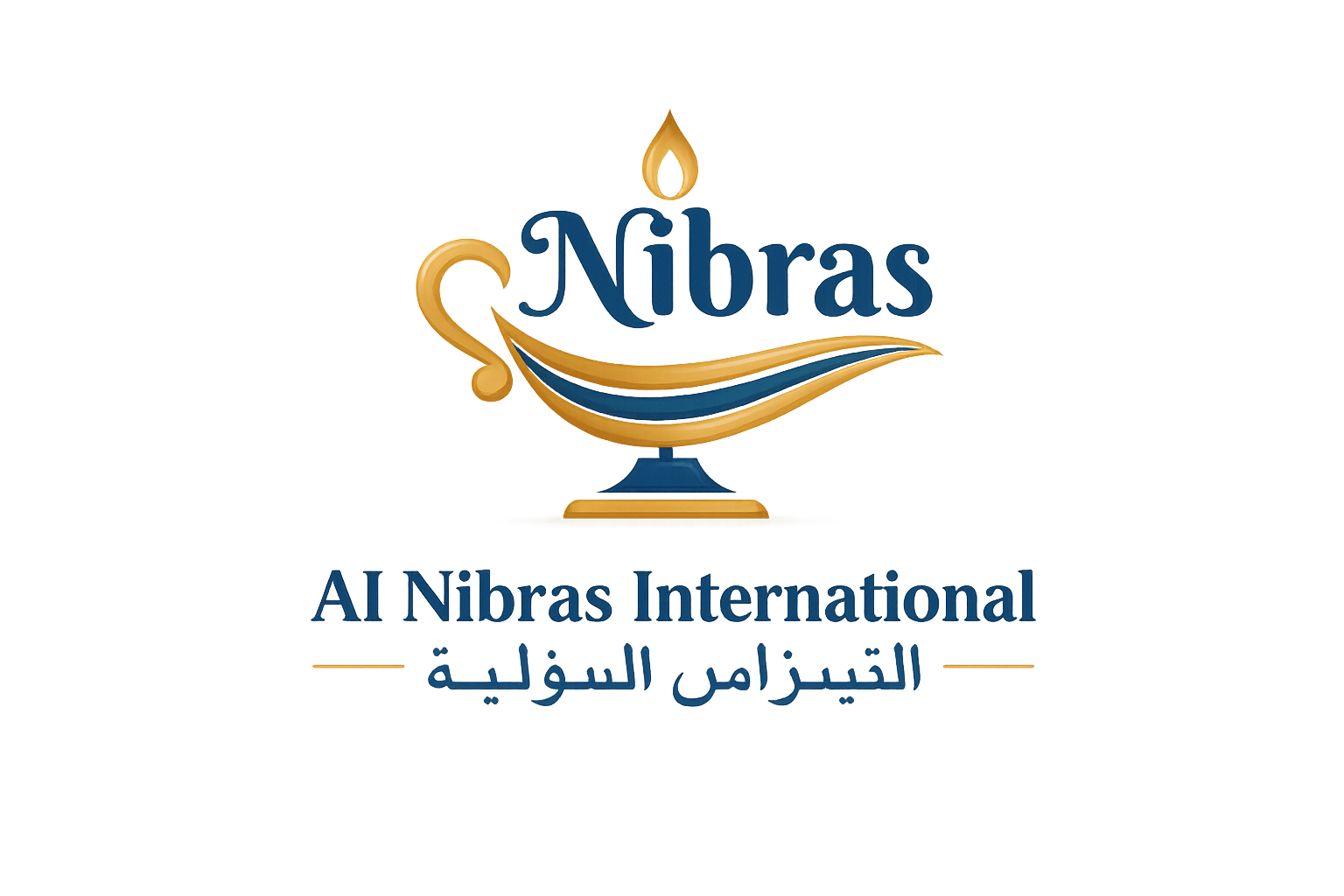 Al Nibras Logo